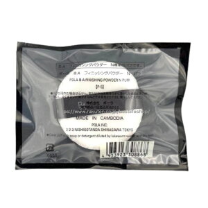�|�[�� B.A �t�B�j�b�V���O�p�E�_�[ N �p�t (�i��0886) POLA BA FINISHING POWDER PUFF N JAN4953923308868