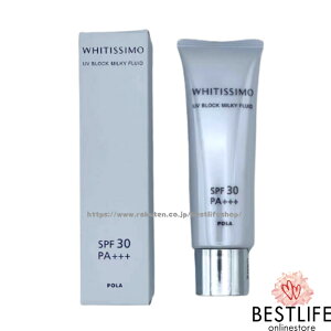 POLA �|�[�� �z���C�e�B�V�� UV�u���b�N �~���L�[�t���C�h WHITISSIMO UV BLOCK MILKY FLUID 50g SPF30/PA+++ (�i��2956) �Ƒ��Ŏg��������P�~�߃N���[�� ���q���܁i2�Έȏ�j�ɂ��������� ���{�������K�i JAN