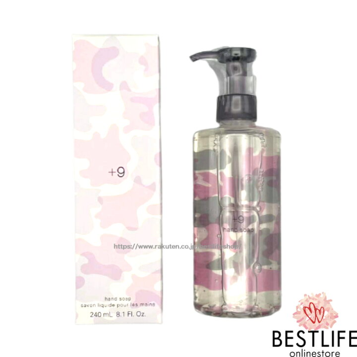 楽天市場】POLA ポーラ アドナインス ハンドソープ 240mL (品番1422 