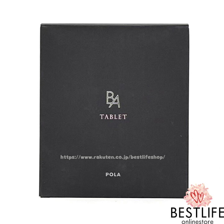 楽天市場】POLA ポーラ B.A タブレット お徳用 180粒 日本国内正規品  