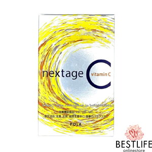 POLA �|�[�� �l�N�X�e�[�W �V�[ ���M�����[ 30�� (�i��0911) nextage c ���{�������K�i JAN4953923309117