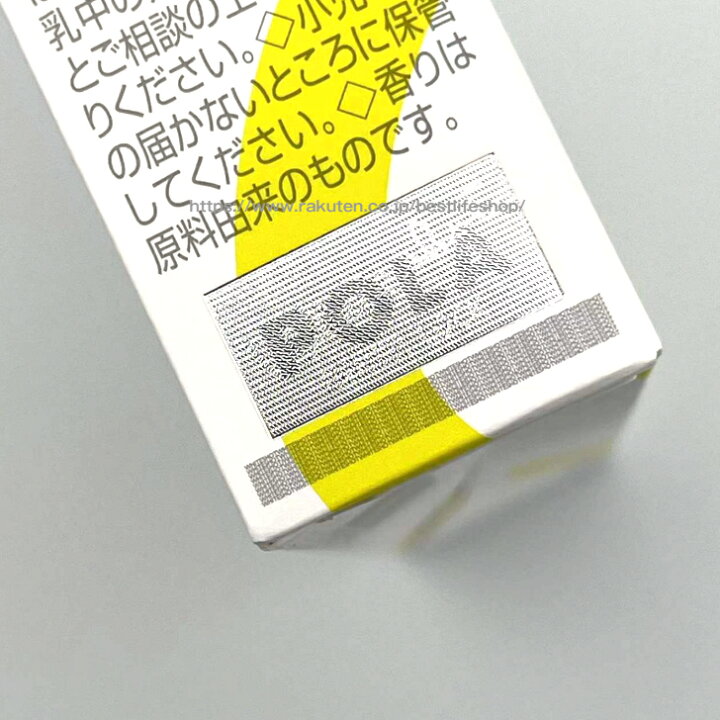 【85%OFF!】 ポーラ ホワイトショット インナーロック タブレット IXS N 180粒 sushitai.com.mx