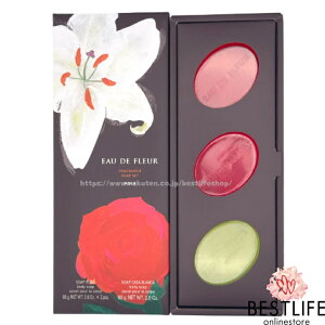 POLA �|�[�� �I�[ �h �t���[�� �t���O�����X�\�[�v�Z�b�g S POLA EAU DE FLEUR FRAGRANCE SOAP SET S ���{�������K�i JAN4953923310779