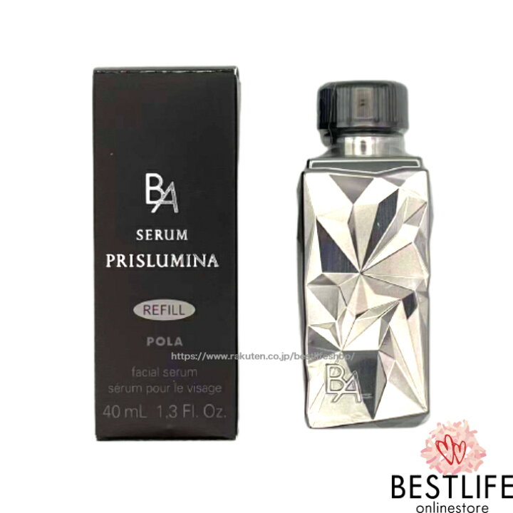 楽天市場】POLA ポーラ B.A セラム プリズルミナ 40mL リフィル POLA  
