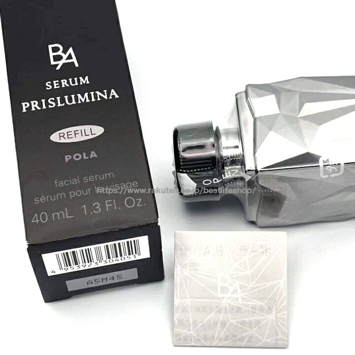 楽天市場】POLA ポーラ B.A セラム プリズルミナ 40mL リフィル POLA 