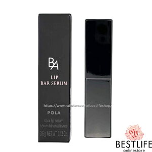 POLA �|�[�� B.A ���b�v �o�[�Z���� POLA BA LIP BAR SERUM ���b�v�p���e�t ���{�������K�i JAN4953923306284