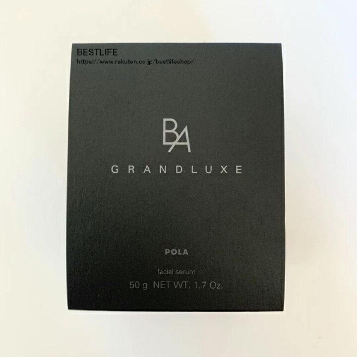 楽天市場】POLA ポーラ B.A グランラグゼIII 本体50g 日本国内正規品 