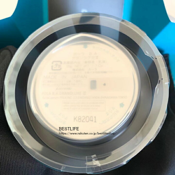 楽天市場】POLA ポーラ B.A グランラグゼIII 本体50g 日本国内正規品 