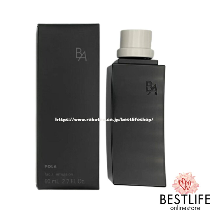 楽天市場】POLA ポーラ B.A ミルク N リフィル 80mL 日本国内正規品  