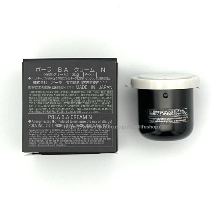 楽天市場】POLA ポーラ B.A クリーム N リフィル 30g 日本国内正規品 