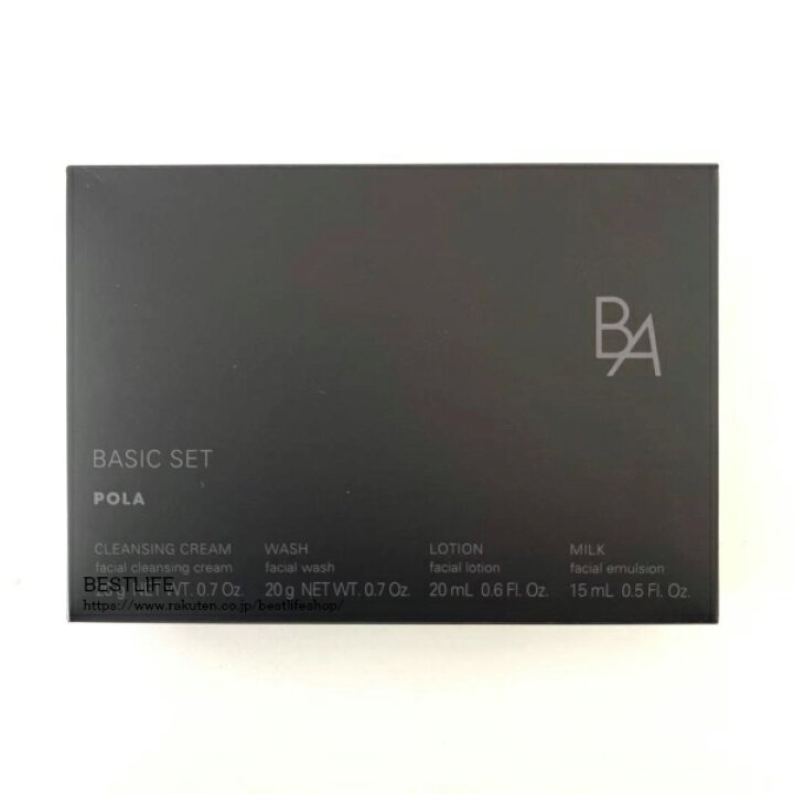 楽天市場】POLA ポーラ B.A ベーシックセット N 日本国内正規品 BA 