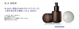 POLAポーラB.AMENザセラム90mL(POLA-3701)TheSerum男性用美容液5倍ポイント☆2万円(税抜)以上ご購入で全国送料無料☆