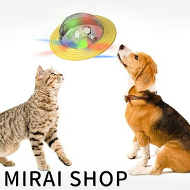 犬 おもちゃ 犬用 おやつボール 玩具ボール ペット餌入れ 知育玩具 ペットおもちゃ 倒れないエッグ 食器 早食い防止 訓練(ブルー)