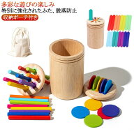 男の子 知育玩具 おもちゃ おもちゃ 色の分類 モンテッソーリ玩具 ぽっとん落とし 赤ちゃん 指先の知育 1…