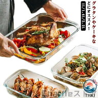 】耐熱皿 グラタン皿 スクエア ガラス 大皿 ケーキ型 長方形 お手入れ 耐熱ガラス 食洗機対応 電子レンジ…