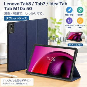 Lenovo Tab8 / tab7 / IdeaTab / Tab M10a 5G LET02 ���m�{�^�u8 7 A401LV A301LV TB336ZU TB336FU au softbank �P�[�X �\�t�g�o���N�^�u���b�g�J�o�[ ������� �V���v�� �r�W�l�X ���^ �y�� �ϏՌ� �I�[�g�X���[�v�@