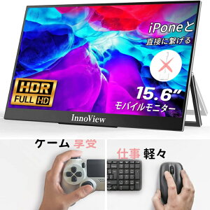 oCj^[ oCfBXvC InnoView 15.6C` FHD 1920x1080 iPhoneA IPStpl  USBType-C miniHDMI HDR[h FreeSyncΉ u[Cg@\