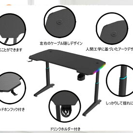 ゲーミングデスク 幅120cm 奥行65cm LED付き 昇降式デスク 70-100cm高さ調整 パソコンデスク PCデスク 在宅ワークデスク 勉強机 ゲームデスク ゲーミングテーブル