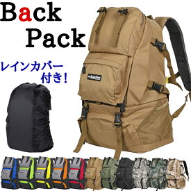 楽天市場 バックパック 40l おしゃれの通販