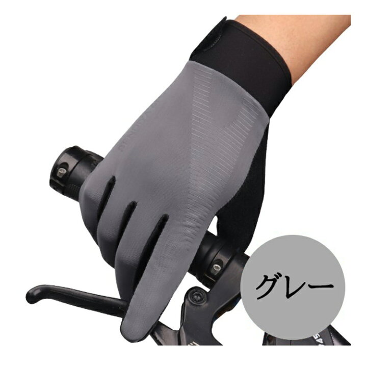 楽天市場】登山 手袋 トレッキンググローブ グローブ ウォーキング 黒 ブラック スポーツ ジョギング キャンプ 登山用手袋 トレッキング フィールドグローブ フィールド 筋トレ バイク サイクリング 自転車 安い メンズ おすすめ ハイキング 岩場 通気性抜群 夏 男女兼用 ... 楽天市場】登山 手袋 トレッキンググローブ グローブ ウォーキング 黒 ブラック スポーツ ジョギング キャンプ 登山用手袋 トレッキング フィールドグローブ フィールド 筋トレ バイク サイクリング 自転車 安い メンズ おすすめ ハイキング 岩場 通気性抜群 夏 男女兼用 ...