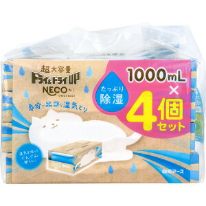 hChCUP NECO CƂ 1000mL×4Zbg  e N[[bg  ʔ ^X  C ?e neko L   L JԂ ˂   1000ml  u