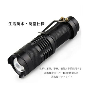 LEDCg d 200m܂ŏƎˉ\ RpNgTCYōo h@\ LEDd  Cg ] 邢 ֗ h Lv AEghA