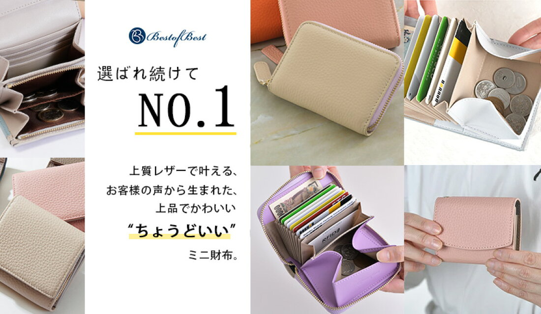 楽天市場 | best of best - レディース＆メンズファッションを幅広く 