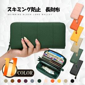 【クーポン利用で3780円 】レディース 長財布 レディース 財布 本革 じゃばら レシート 分かれる 小銭入れ ウォレット 大きく開く カード収納18枚 ラウンドファスナー 財布 レディース 長財布 革 大容量 コインケース レディース長財布 シンプル 誕生日 妻 娘 彼女 母の日