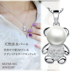 lbNX fB[X efBxA p[lbNX 18 F  lbNX  Vo[925 v`idグ lC  ̓ ޏv[g