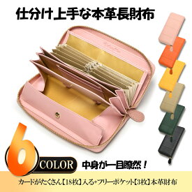 楽天市場 長財布 ガールズの通販
