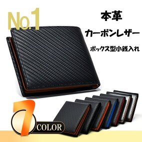 楽天市場 メンズ財布 形状 財布 二つ折り財布 人気ランキング1位 売れ筋商品