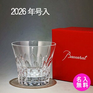�y2026 �N�����z �o�J�� �O���X ������ �V���i �y�ސE�j�� �v���[���g�z baccarat dahlia ���b�N�O���X �_���A �P�i �V�i ���K���� �o�J����� �y���������z ���O���� ���b�Z�[�W����