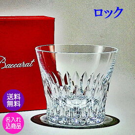 楽天市場 メッセージ入り グラスの通販