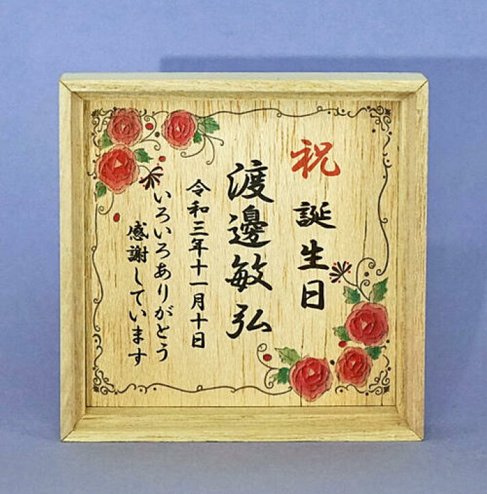 楽天市場】天満 切子 極 ギフト ロックグラス ルリ色 【誕生日 プレゼント】 酒を注いで 万華鏡 木箱入 蓋裏に名入れ : 薩摩 江戸切子 名入れの ギフト店 楽天市場】天満 切子 極 ギフト ロックグラス ルリ色 【誕生日 プレゼント】 酒を注いで 万華鏡 木箱入 蓋裏に名入れ : 薩摩 江戸切子 名入れの ギフト店