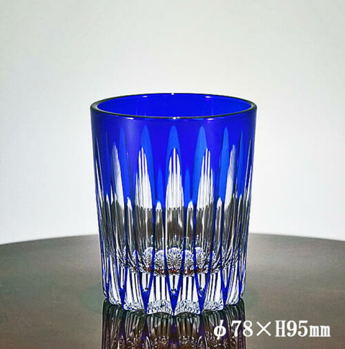 楽天市場】切子グラス 天満 切子 極 ギフト ロックグラス ルリ色  
