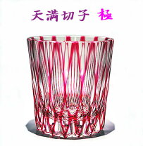 楽天市場】天満切子の通販