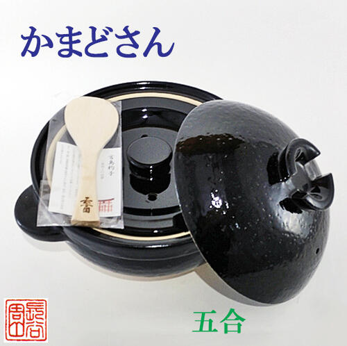 長谷園 かまどさん 五合炊き CT-50 (鍋) 価格比較 - 価格.com