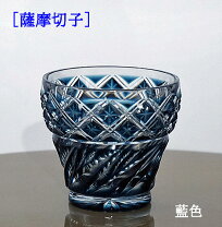 楽天市場】薩摩切子 グラス（酒器｜ワイン・バー・酒用品）：キッチン 