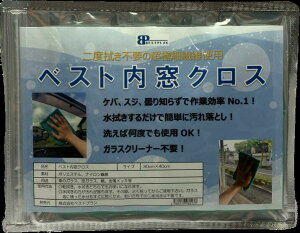 xXgNXiԂ̃KXAKXAeAbLjikCE͔zsj