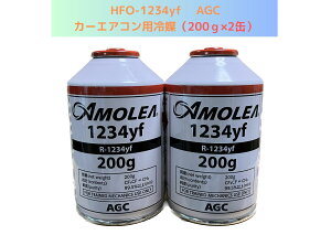HFO-1234yf FR-1234yfiAMOREAjAGCFJ[GARp}i200g×2ʁjzikCE͔zsj