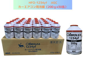 HFO-1234yf FR-1234yfiAMOREAjAGCFJ[GARp}i200g×1ʁjzikCE͔zsj