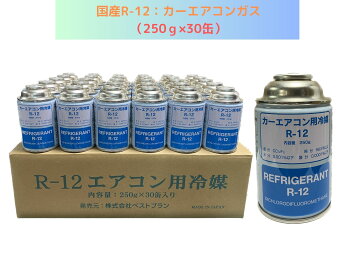 楽天市場】【個人宅可】フロンガスr410a r410A 冷媒ガスr410a 