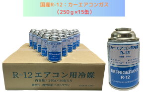 YR-12FJ[GARKXi250g×15ʁjyzikCE͔zsj