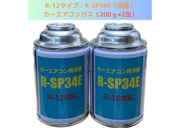 楽天市場】【個人宅可】冷媒ガス 404a フロンガス r404a r404 