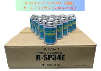 楽天市場】r12 エアコン r－sp34eの通販