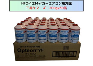 HFO-1234yfJ[GARp}iOpteonYF)OP}[Y@200g@1ʁ@2ʁ@3ʁ@4ʁ@5ʁ@6ʁ@10ʁ@15ʁ@30