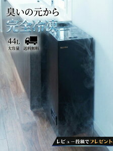 �y���r���[���e�L�����y�[���J�Ò��zBELTONA�@�u���b�N�@�Ⓚ�S�~���@��₷�S�~���@�X�}�[�g�@���L�@�h���@�L��Ȃ��@�y�b�g �� �L �t�� �����ݏ����@ ���݂΂� �W�t�� ���r���O �@�I�V��