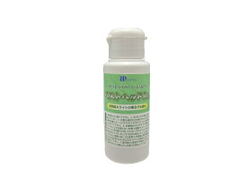 ベストヘッドJr. 50ml ヘッドライトの黄ばみ除去剤（＊北海道・沖縄は配送不可）