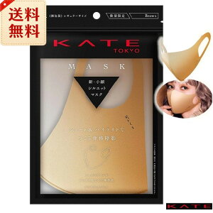 �P�C�g(KATE) �}�X�NIII �u���E��(2����) ���M�����[�T�C�Y
