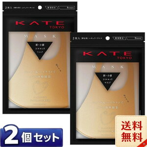 �P�C�g(KATE) �}�X�NIII �u���E��(2����) ���M�����[�T�C�Y×2�Z�b�g